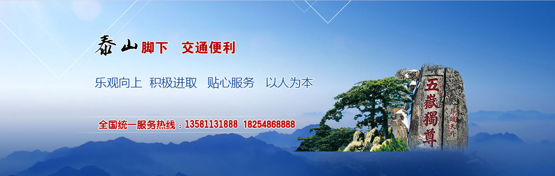 超强工程机械